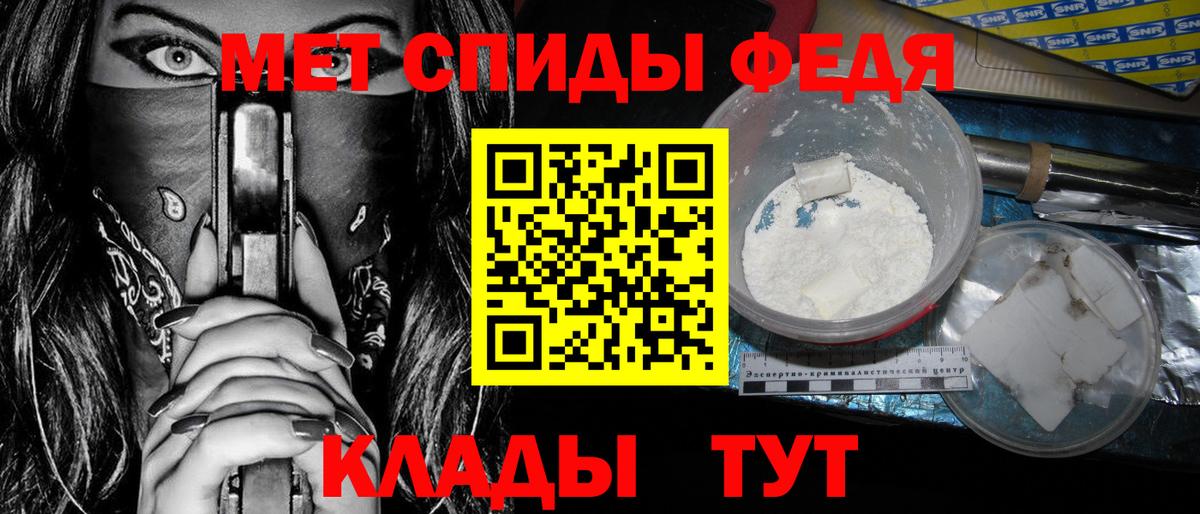Нововоронеж  Amphetamine Premium  Amphetamine  Вход с VPN 