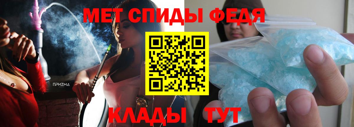 Амфетамин 98% Нововоронеж