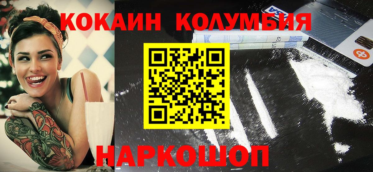 Cocaine 98% Нововоронеж