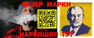 гидра Гусев