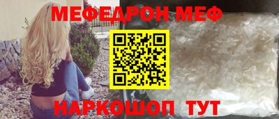 гидра Гусев