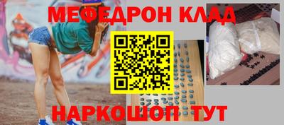 бутик Гусь-Хрустальный