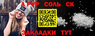 прущие крисы Гусиноозёрск