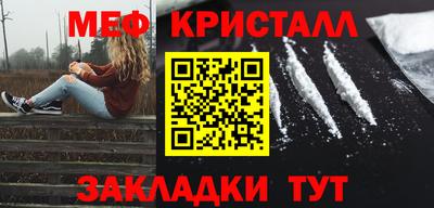 прущие крисы Гусиноозёрск