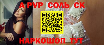 прущие крисы Гусиноозёрск