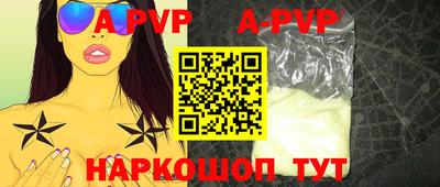 бутик Гусь-Хрустальный