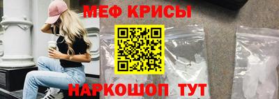 гидра Гусев