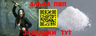 гидра Гусев