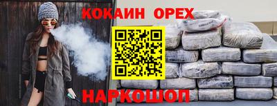 бутик Гусь-Хрустальный
