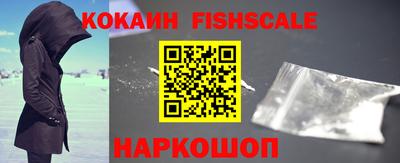 гидра Гусев