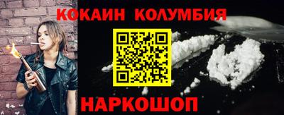 бутик Гусь-Хрустальный