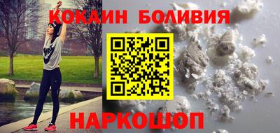 гидра Гусев