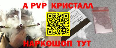 бутик Гусь-Хрустальный