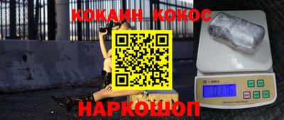 прущие крисы Гусиноозёрск