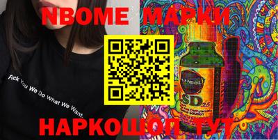 прущие крисы Гусиноозёрск