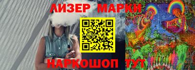 гидра Гусев