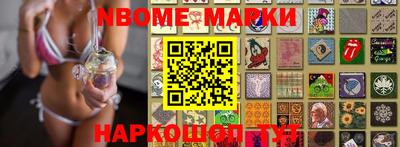 гидра Гусев