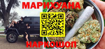 гидра Гусев