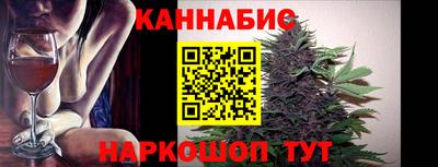 гидра Гусев