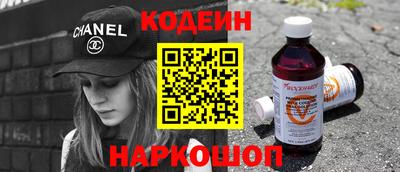 прущие крисы Гусиноозёрск