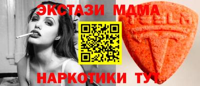 бутик Гусь-Хрустальный