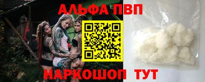 бутик Гусь-Хрустальный
