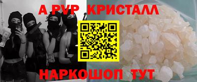 прущие крисы Гусиноозёрск