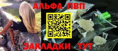 гидра Гусев