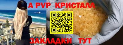 гидра Гусев