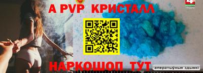 бутик Гусь-Хрустальный