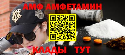 прущие крисы Гусиноозёрск