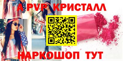 прущие крисы Гусиноозёрск