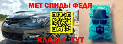 бутик Гусь-Хрустальный