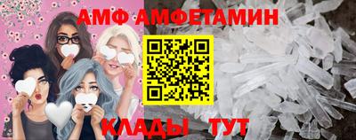 гидра Гусев