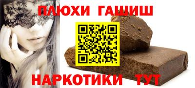 прущие крисы Гусиноозёрск