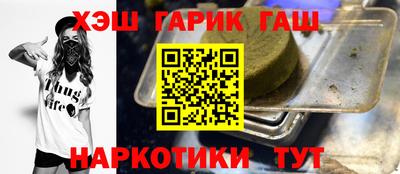 прущие крисы Гусиноозёрск
