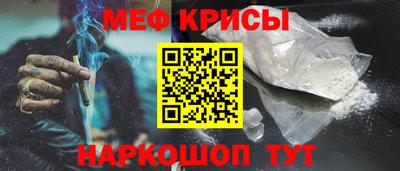 прущие крисы Гусиноозёрск