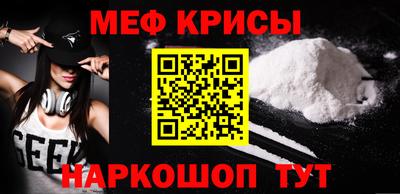 бутик Гусь-Хрустальный