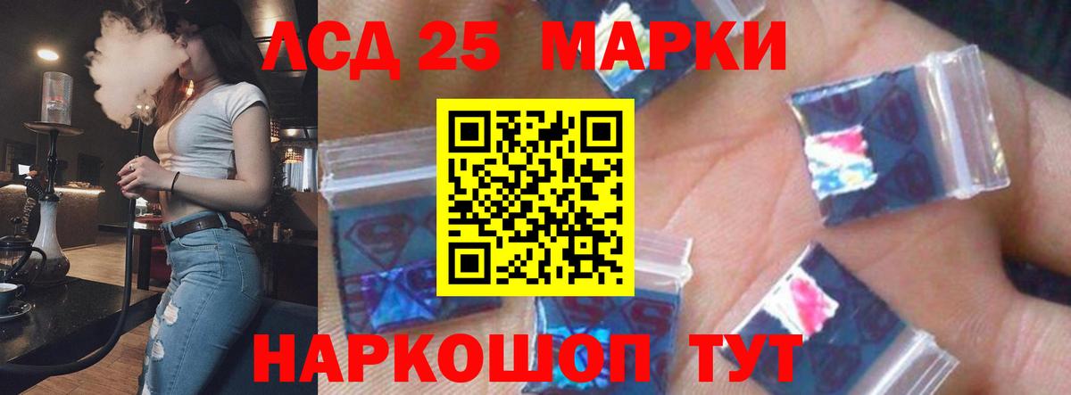 KRAKEN онион  Вход с VPN  Нововоронеж  Лсд 25 экстази  Лсд 25 экстази ecstasy  LSD-25 экстази ecstasy 