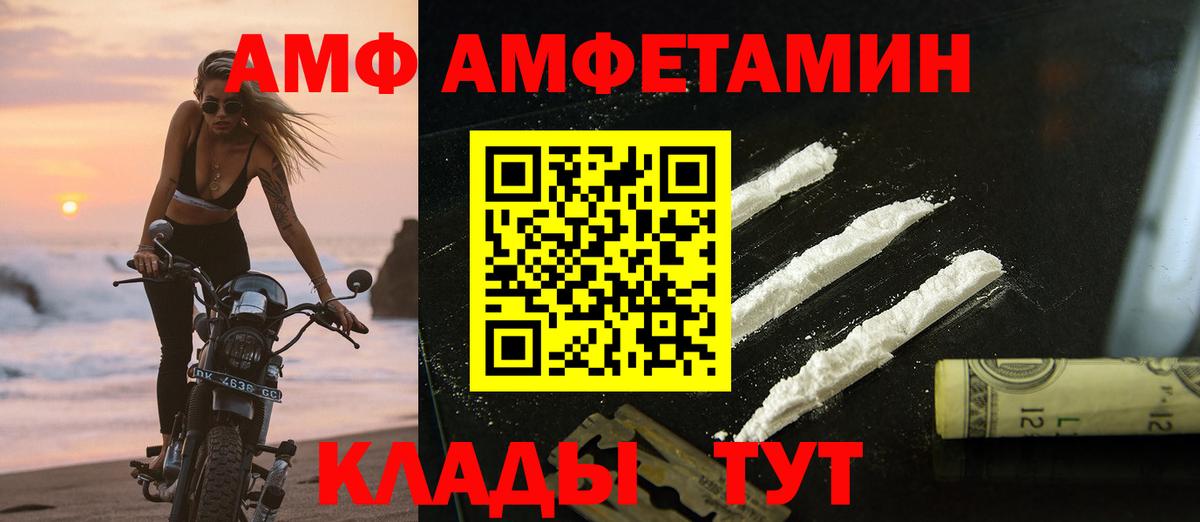 Нововоронеж  Первитин мет  Вход с VPN 