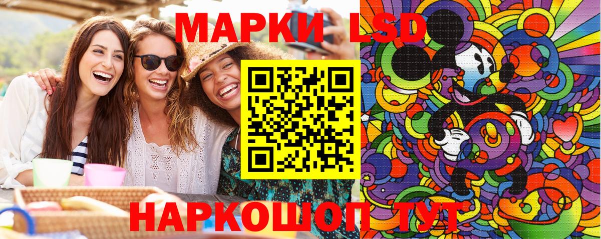 Марки 25I-NBOMe 1,5мг Нововоронеж