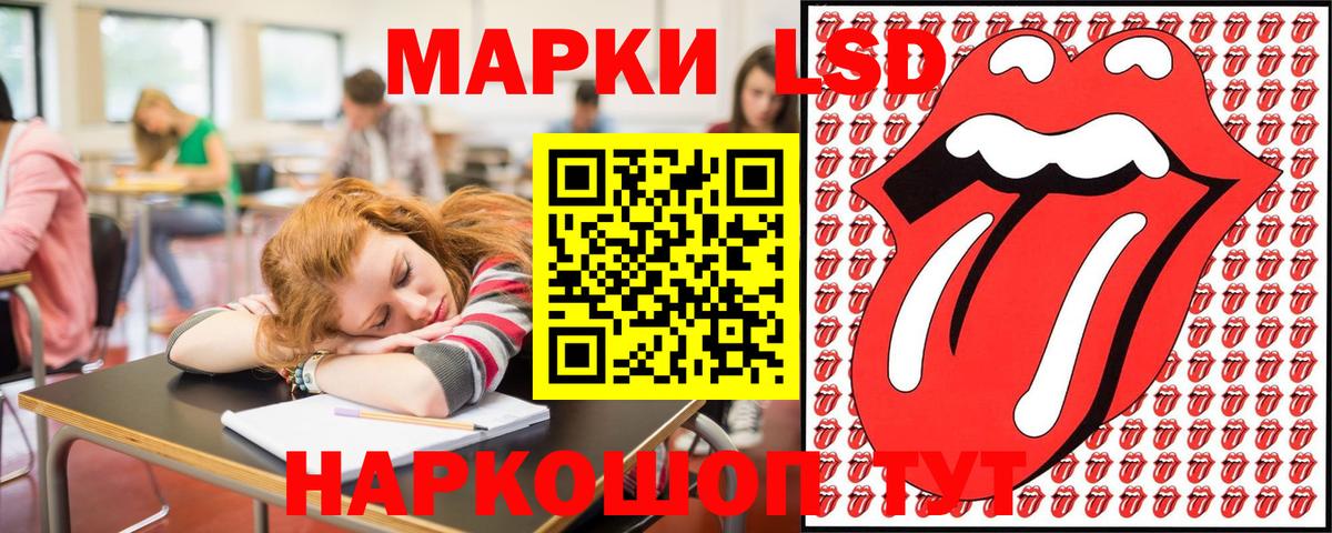 Нововоронеж  Марки 25I-NBOMe  Вход с VPN  Марки N-bome 1500мкг 