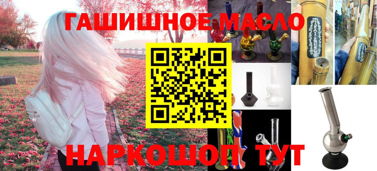 купить наркотик  Вход с VPN  Нововоронеж  Дистиллят ТГК THC oil 
