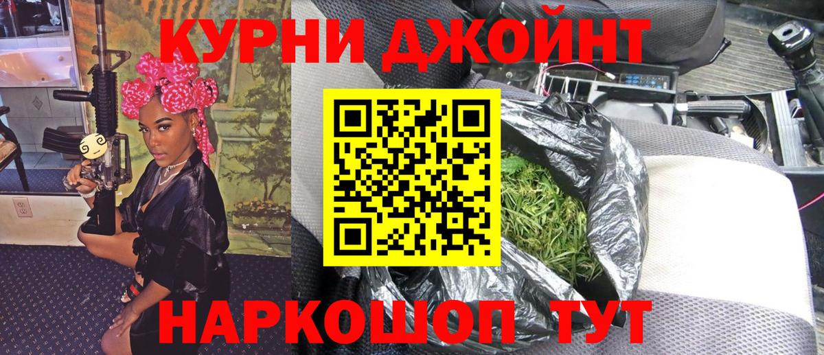 Каннабис LSD WEED  Канабис ГИДРОПОН  Нововоронеж  Канабис THC 21%  Вход с VPN 